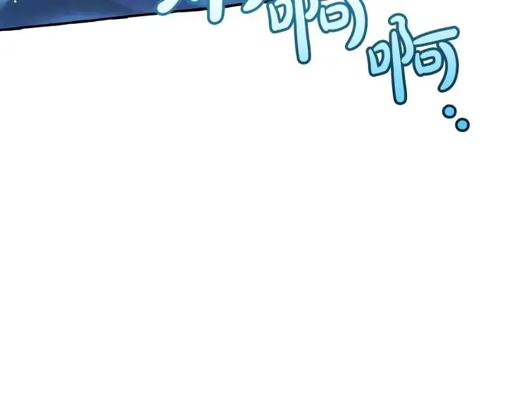 第65话 快走吧 第97页