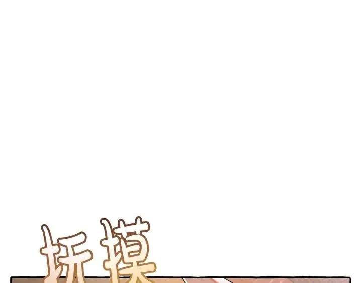 第65话 快走吧 第100页