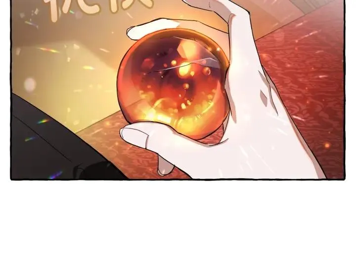 第65话 快走吧 第101页