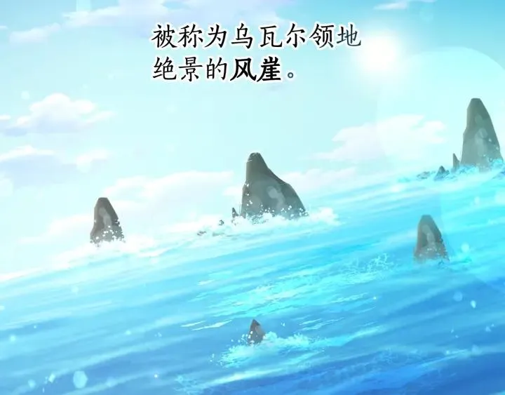 第65话 快走吧 第114页