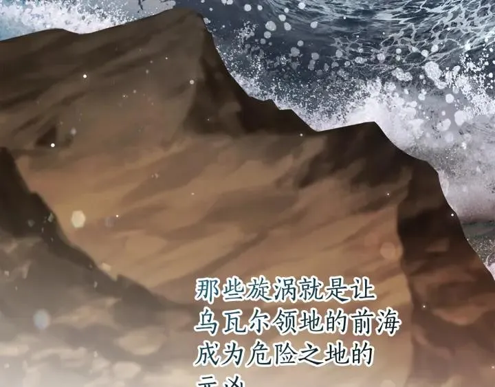 第65话 快走吧 第116页