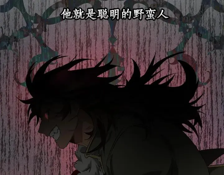 第65话 快走吧 第123页