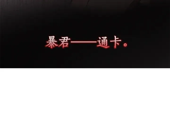 第65话 快走吧 第125页