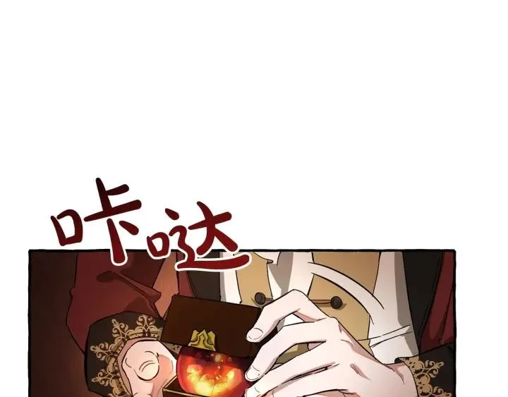 第65话 快走吧 第126页