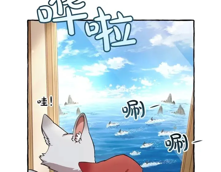 第65话 快走吧 第134页