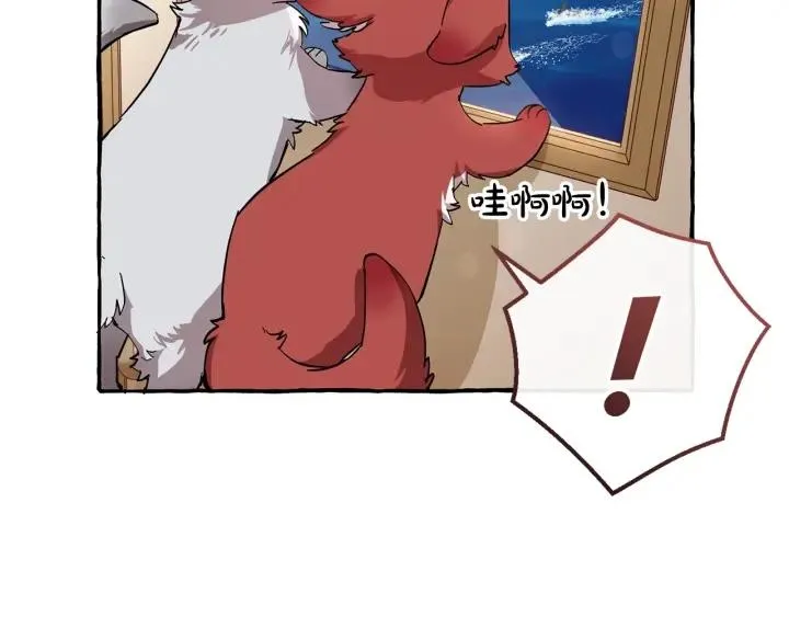 第65话 快走吧 第135页