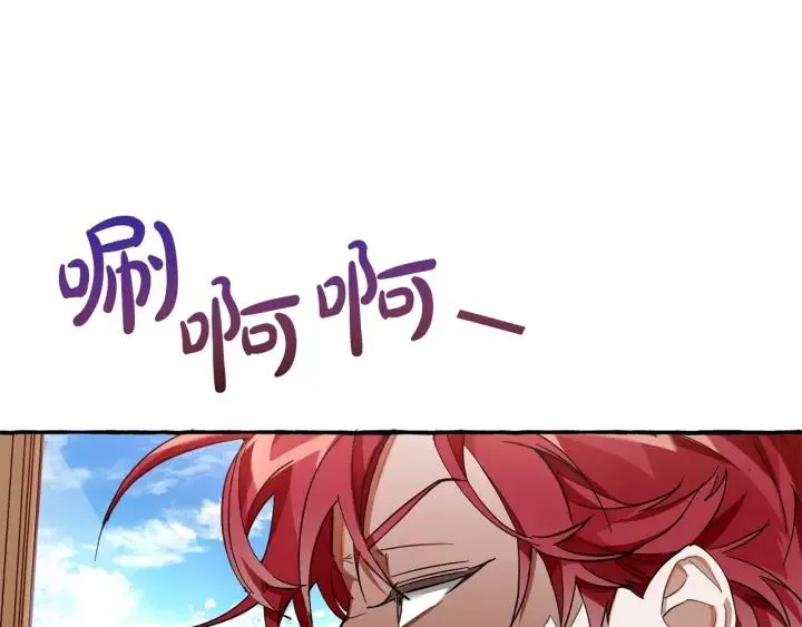 第65话 快走吧 第145页