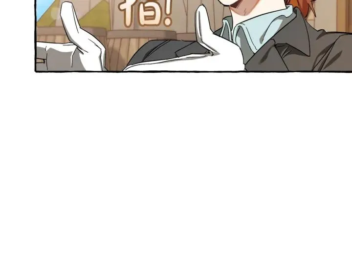 第65话 快走吧 第160页