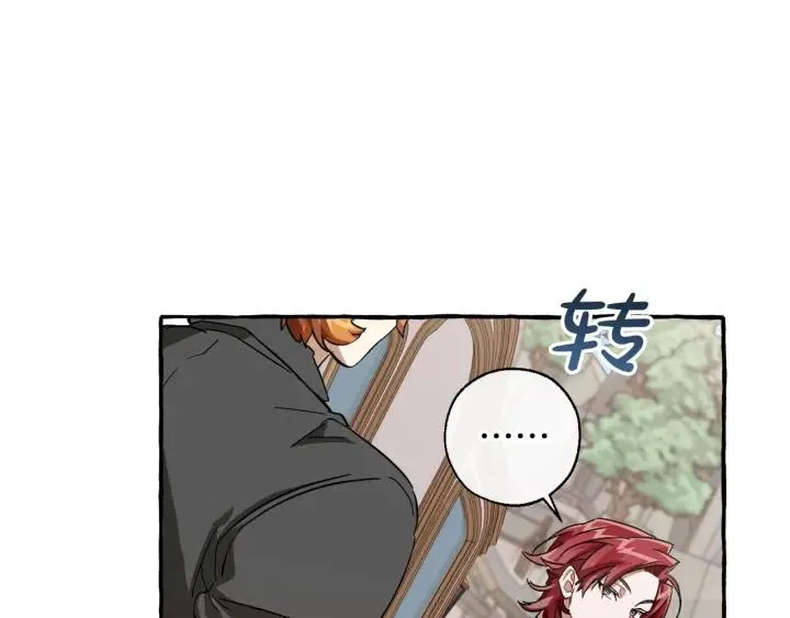 第65话 快走吧 第161页