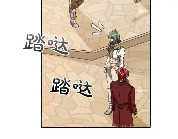 第65话 快走吧 第170页