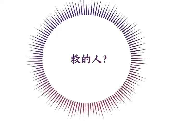 第65话 快走吧 第177页