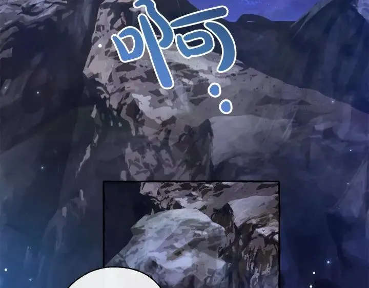 第71话 捡了个鲸 第6页