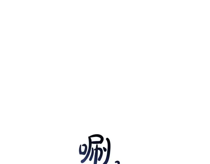 第71话 捡了个鲸 第8页
