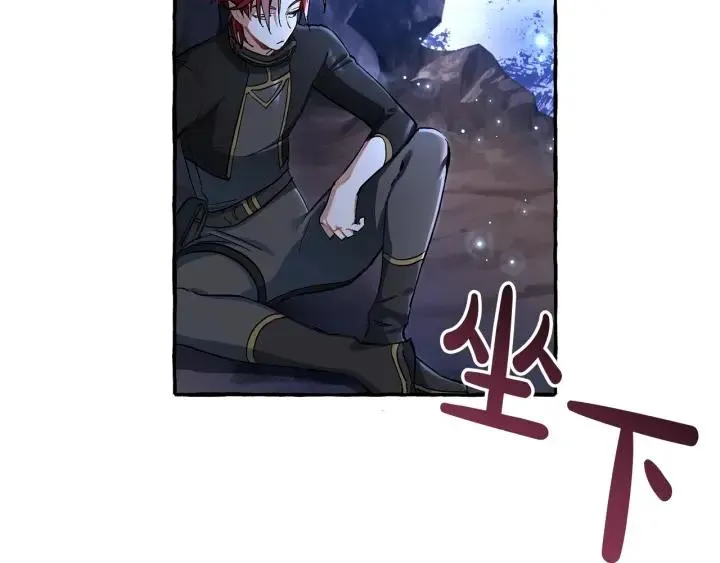 第71话 捡了个鲸 第17页