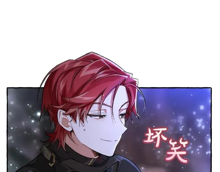 第71话 捡了个鲸 第19页