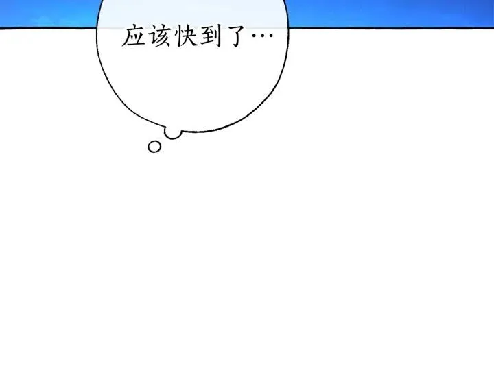第71话 捡了个鲸 第23页