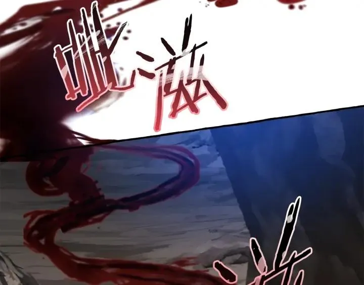 第71话 捡了个鲸 第31页