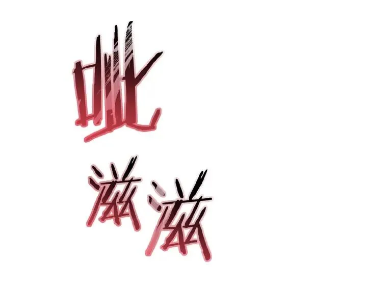 第71话 捡了个鲸 第33页