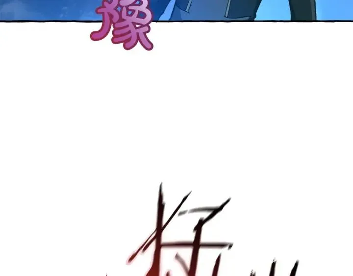 第71话 捡了个鲸 第37页