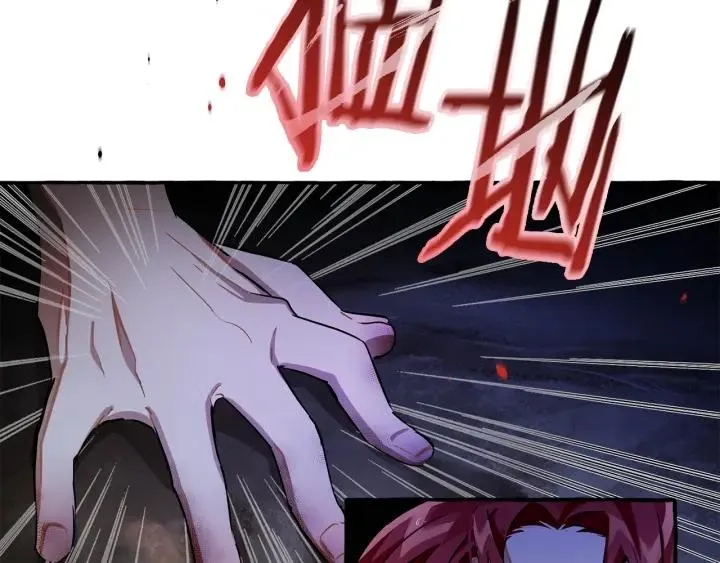 第71话 捡了个鲸 第38页