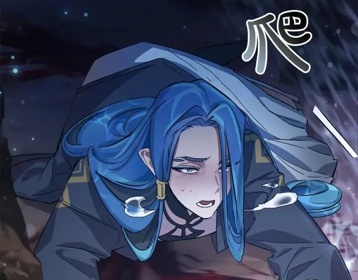 第71话 捡了个鲸 第45页