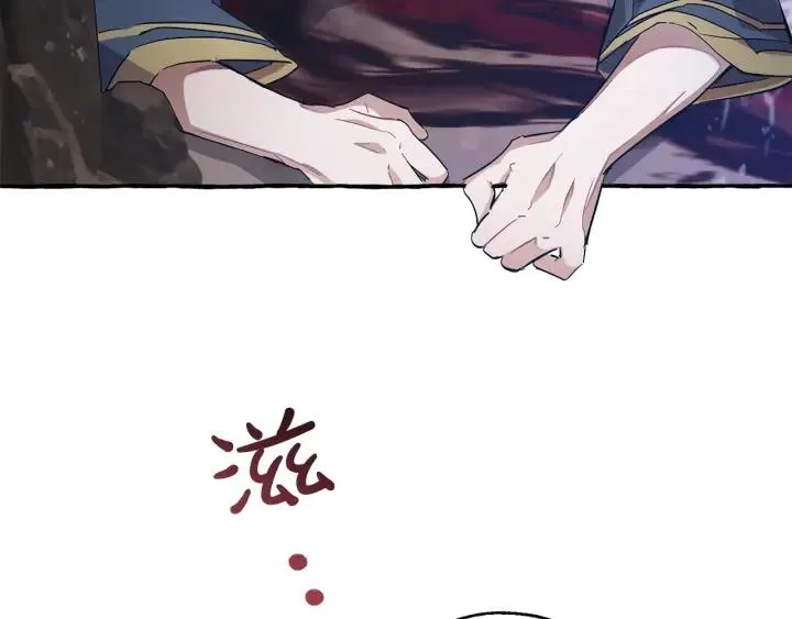 第71话 捡了个鲸 第46页