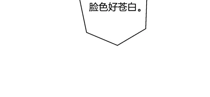 第71话 捡了个鲸 第51页
