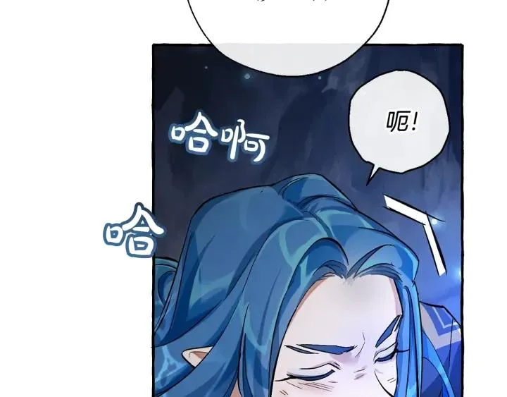 第71话 捡了个鲸 第53页