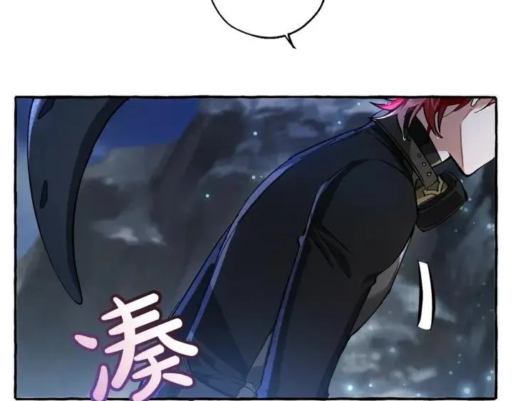 第71话 捡了个鲸 第66页