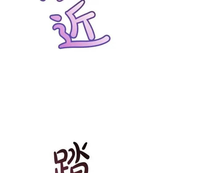 第71话 捡了个鲸 第67页