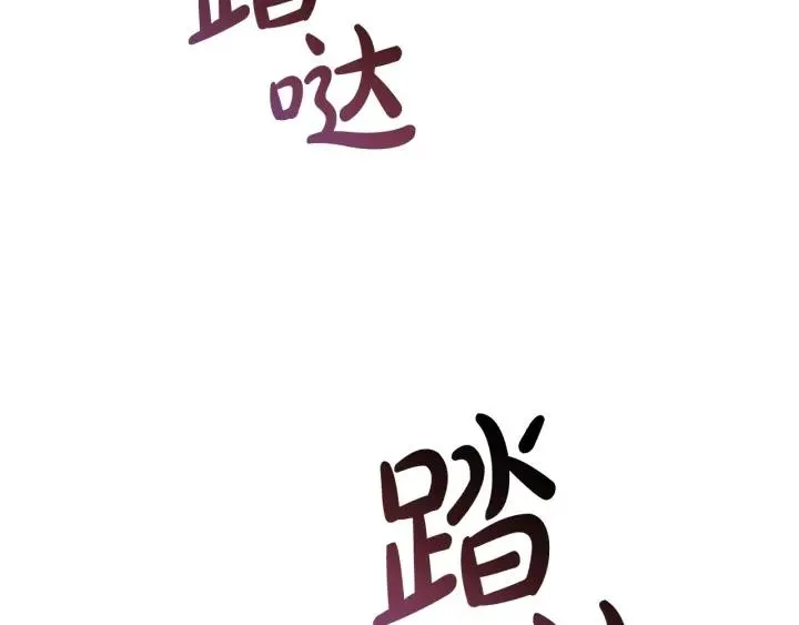 第71话 捡了个鲸 第68页