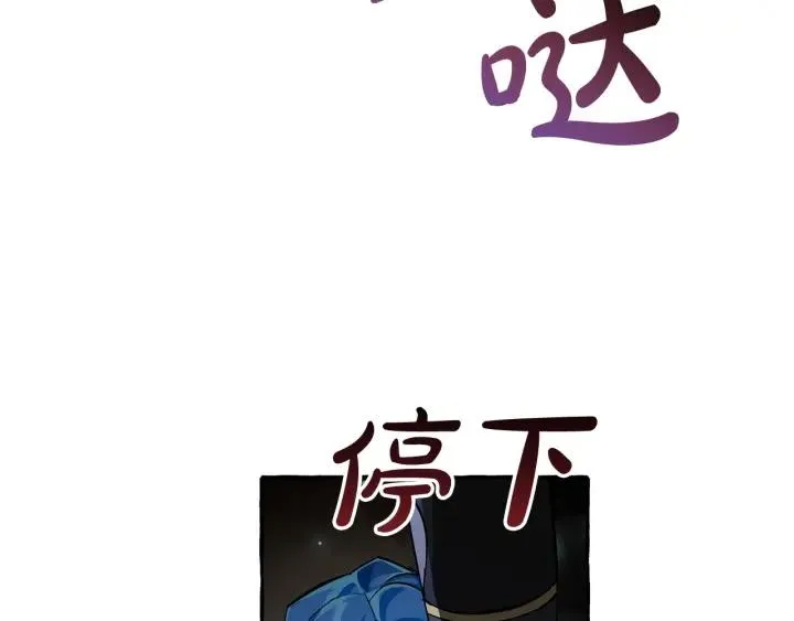 第71话 捡了个鲸 第69页