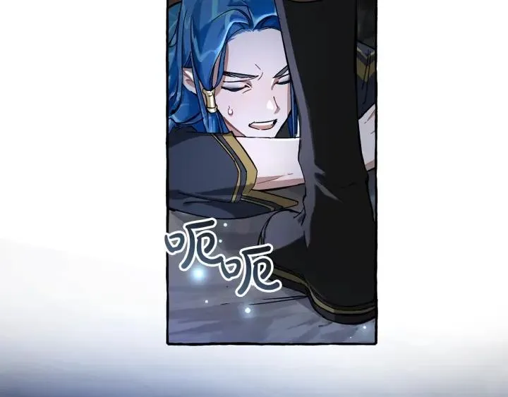 第71话 捡了个鲸 第70页