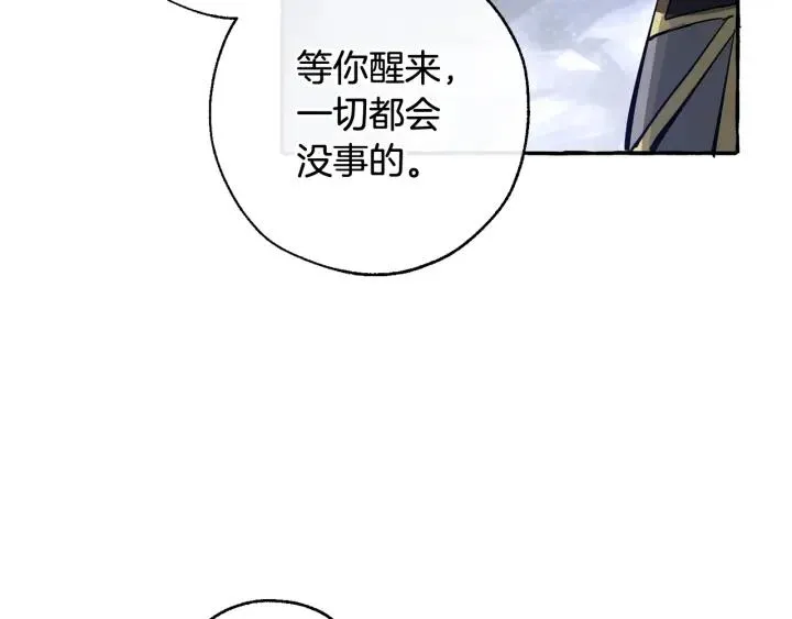 第71话 捡了个鲸 第94页