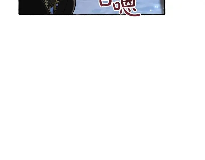 第71话 捡了个鲸 第105页