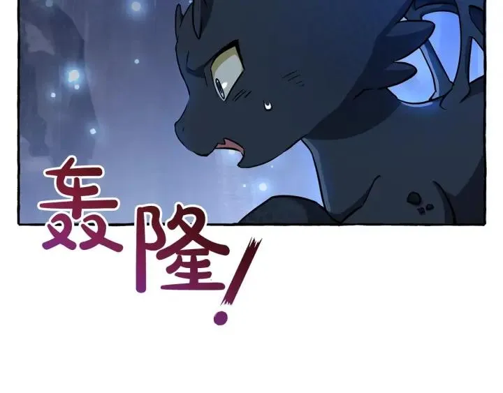 第71话 捡了个鲸 第127页
