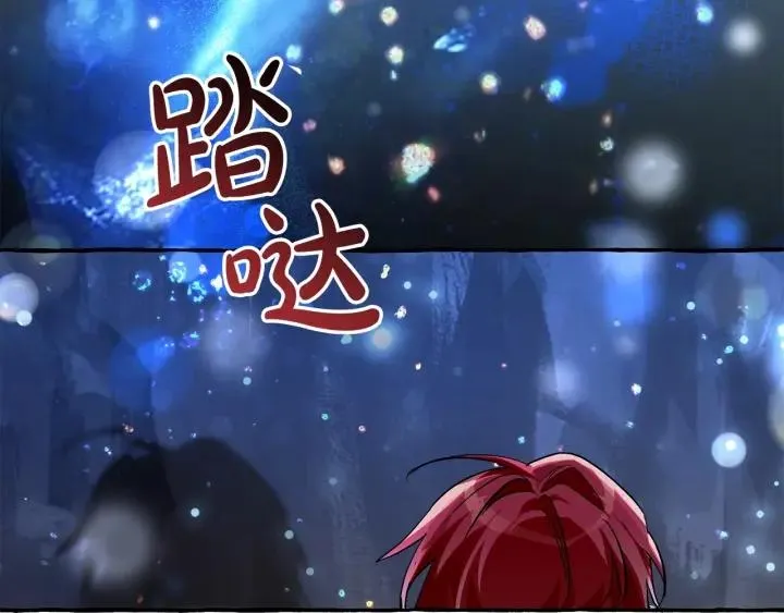第71话 捡了个鲸 第133页