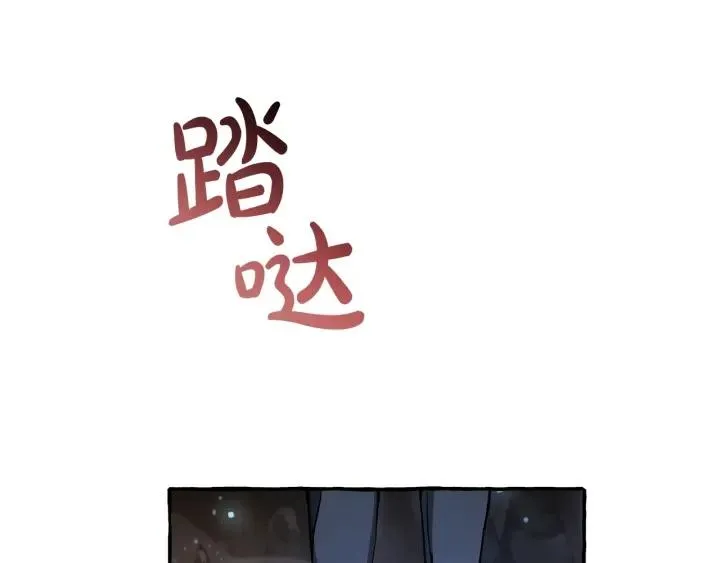 第71话 捡了个鲸 第136页