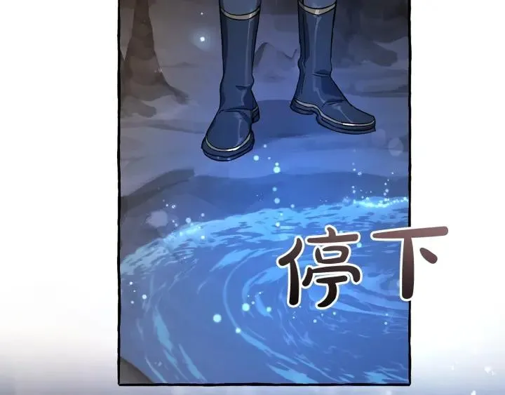 第71话 捡了个鲸 第137页
