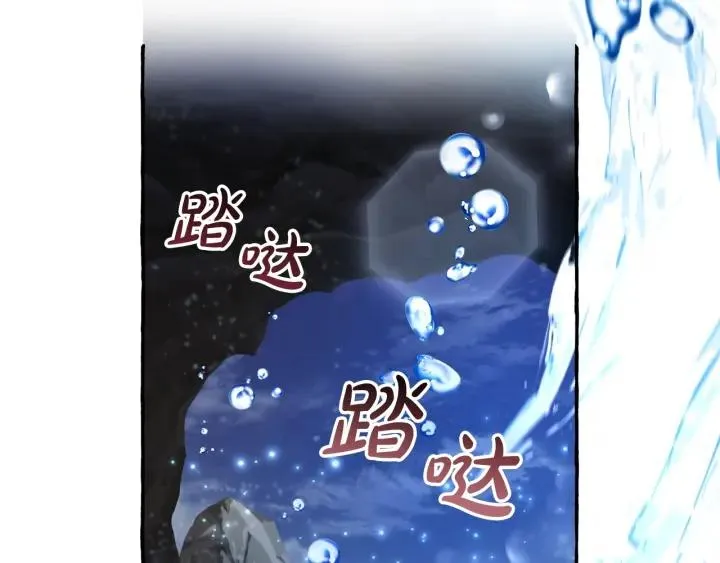 第71话 捡了个鲸 第152页