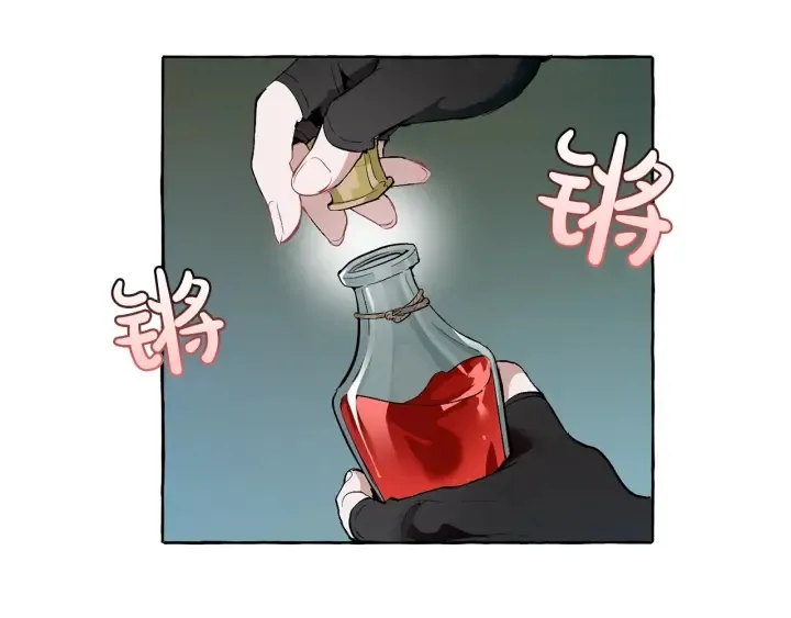 第20话 守护与拯救 第17页