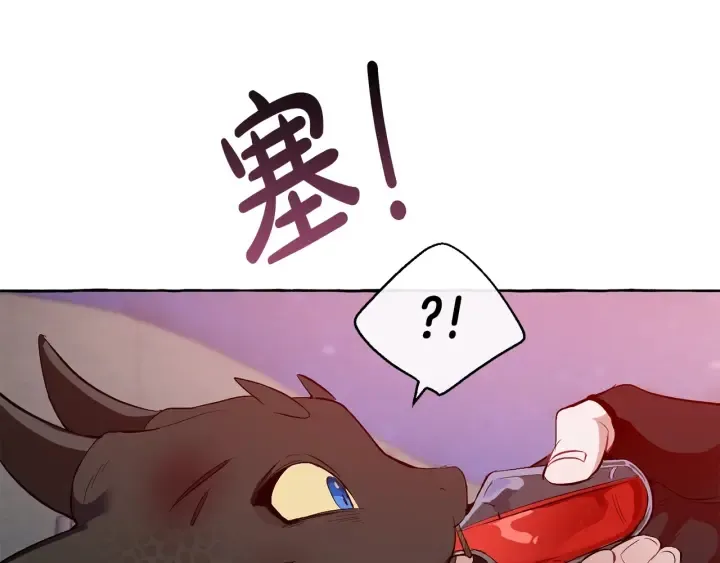 第20话 守护与拯救 第28页