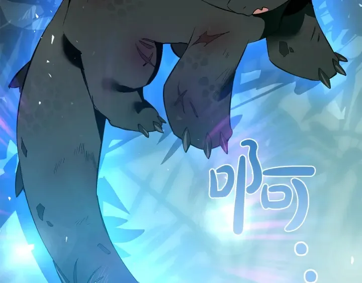 第20话 守护与拯救 第38页
