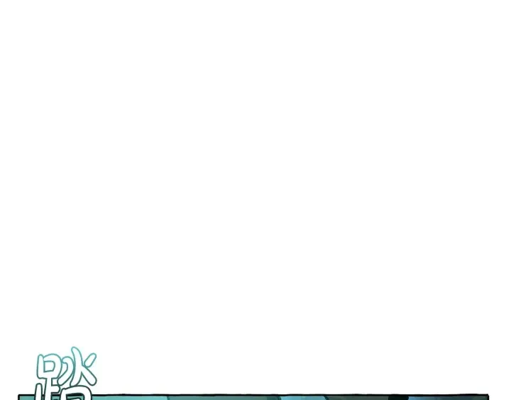第20话 守护与拯救 第42页
