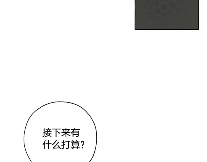 第20话 守护与拯救 第49页