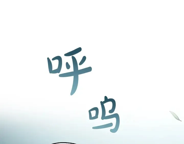 第20话 守护与拯救 第58页