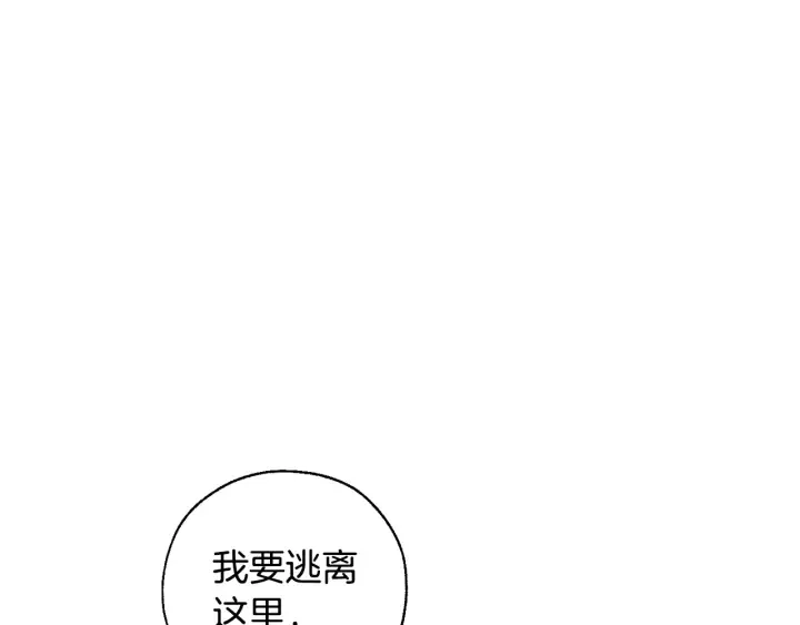 第20话 守护与拯救 第63页