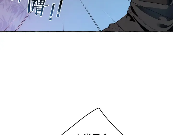 第20话 守护与拯救 第69页