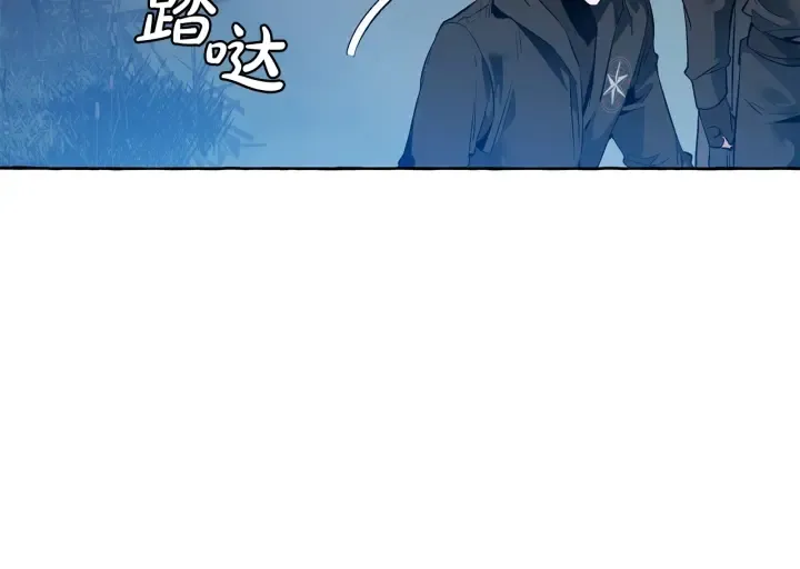 第20话 守护与拯救 第80页