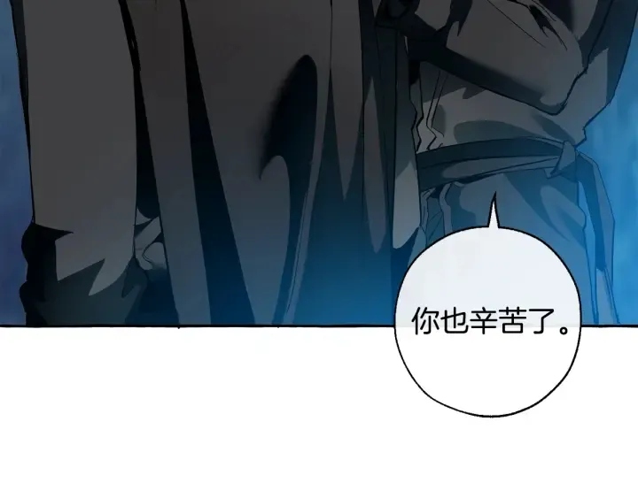 第20话 守护与拯救 第114页